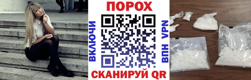 Амфетамин Розовый  блэк спрут ТОР  Гай 