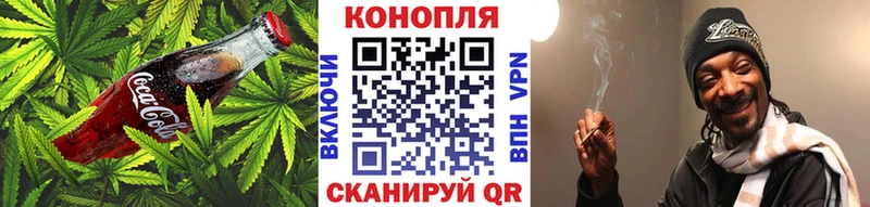 Canna-Cookies марихуана  кракен онион  площадка как зайти  Гай 