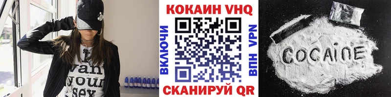 COCAIN Fish Scale Гай
