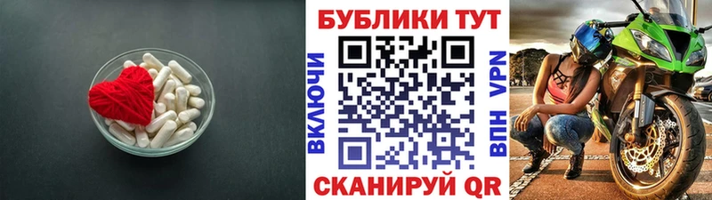 Ecstasy XTC  продажа наркотиков  Гай 