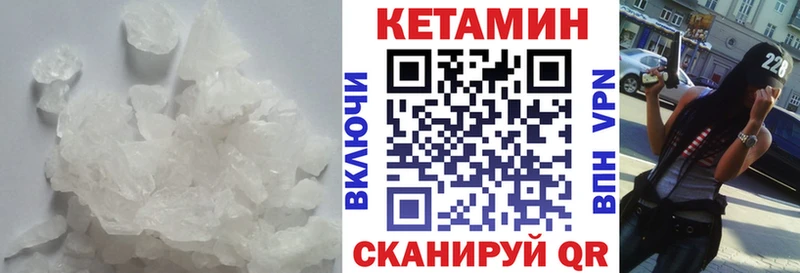 mega   Гай  Кетамин VHQ  как найти закладки 