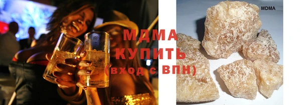 герыч Белокуриха