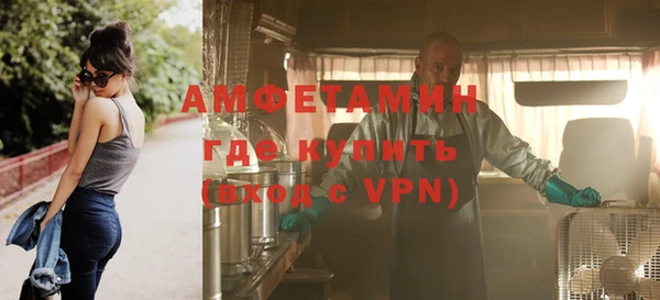 мефедрон Беломорск