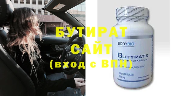 герыч Белокуриха