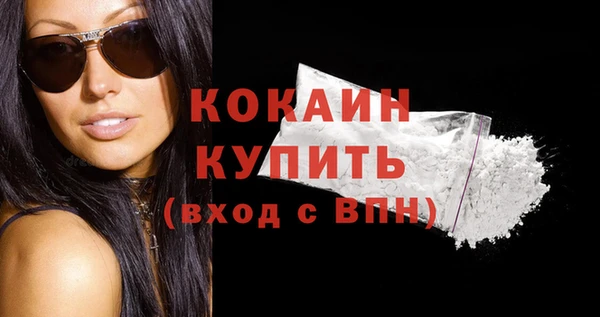 прущий лед Белоозёрский