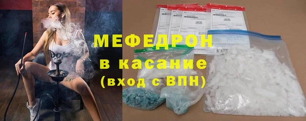 герыч Белокуриха