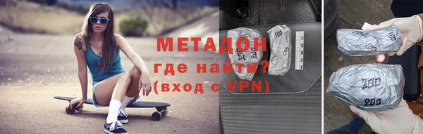 герыч Белокуриха