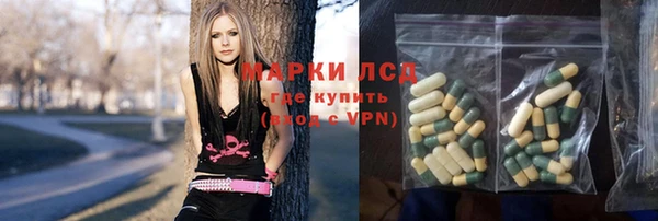 мефедрон Беломорск