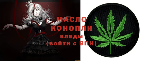 мефедрон Беломорск