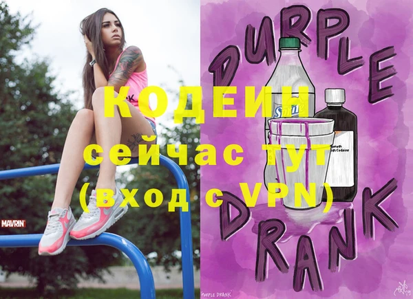 мефедрон Беломорск