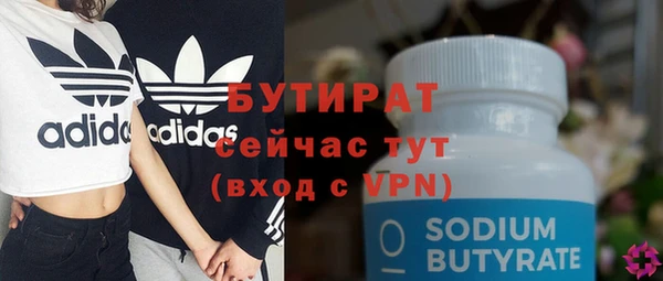герыч Белокуриха