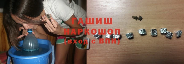 мефедрон Беломорск