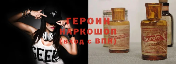 мефедрон Беломорск
