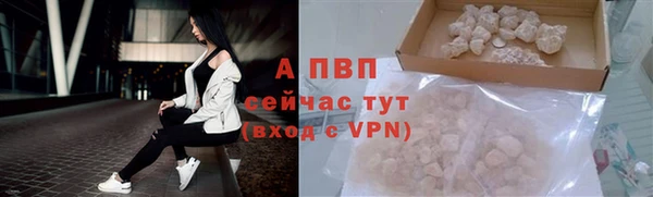мефедрон Беломорск