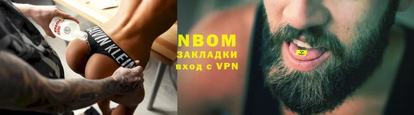 мефедрон Беломорск