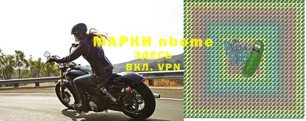 герыч Белокуриха