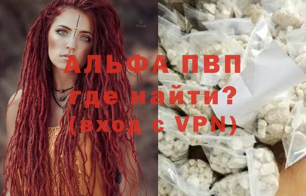 герыч Белокуриха