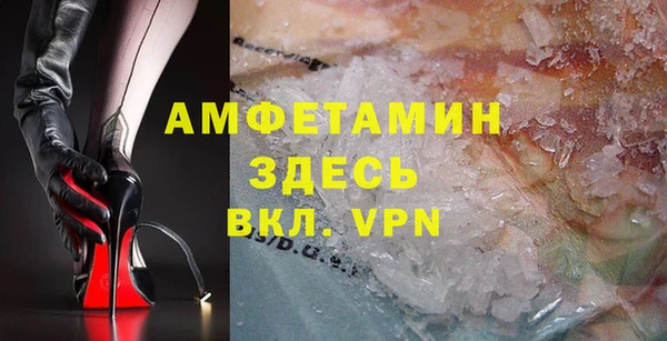 прущий лед Белоозёрский