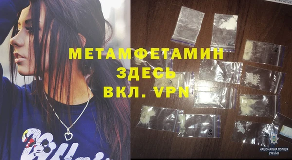 мефедрон Беломорск