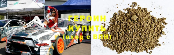герыч Белокуриха