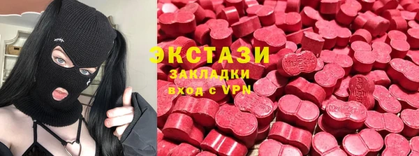 прущий лед Белоозёрский