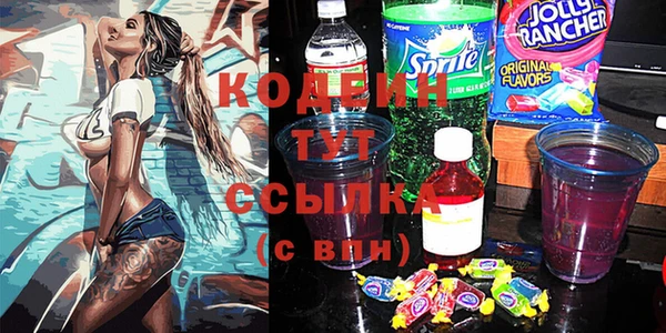 прущий лед Белоозёрский