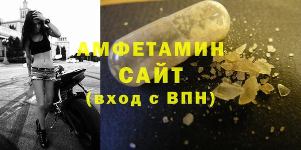 прущий лед Белоозёрский