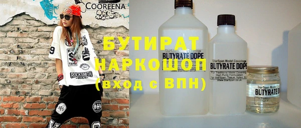 герыч Белокуриха