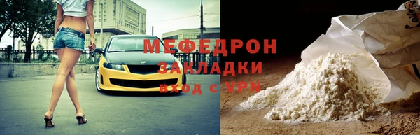 прущий лед Белоозёрский