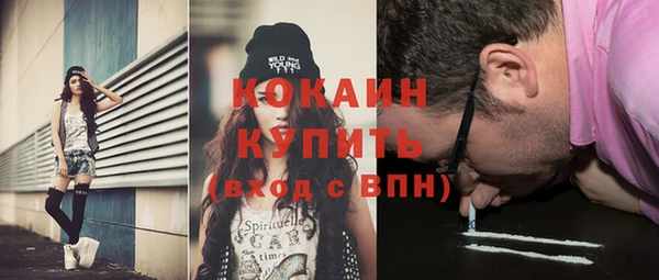 прущий лед Белоозёрский