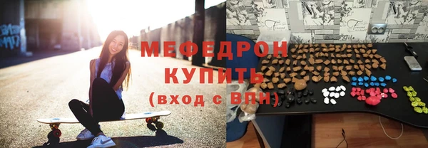 прущий лед Белоозёрский