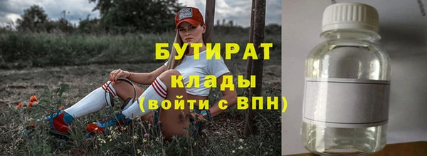 мефедрон Беломорск