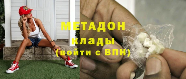 соль курить ск Тавда
