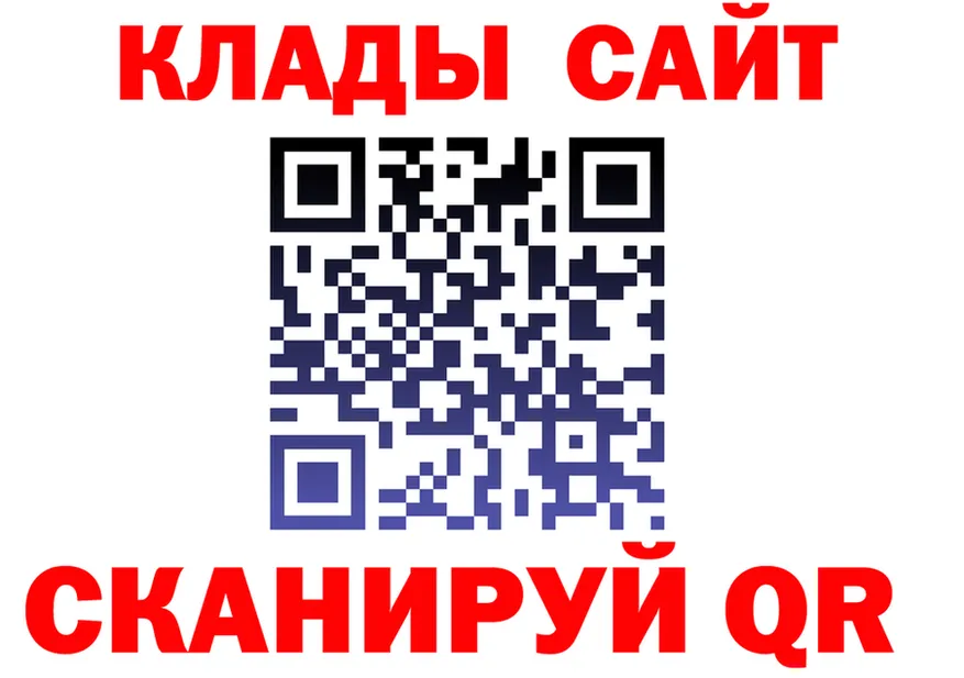 Как найти наркотики?  как зайти Гай