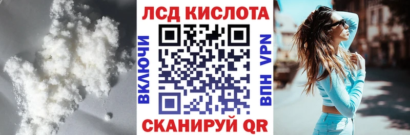 закладка  Гай  ЛСД экстази ecstasy 