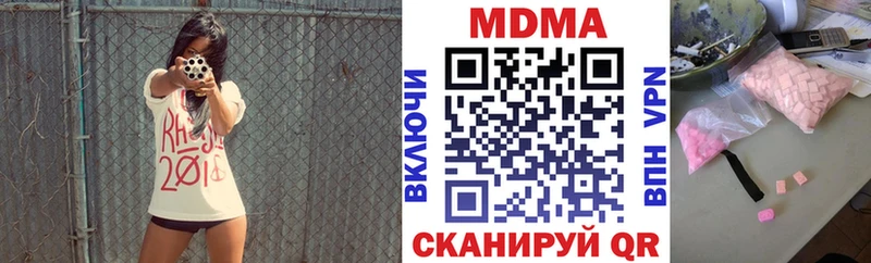 мориарти официальный сайт  Гай  MDMA Molly 