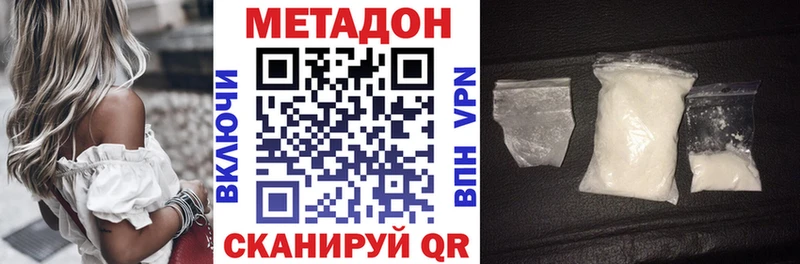 Метадон кристалл  KRAKEN ссылка  Гай  закладка 