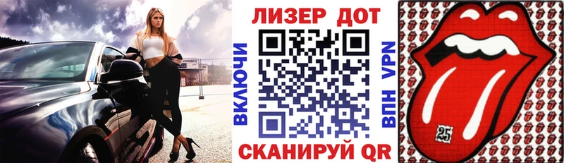 Марки 25I-NBOMe 1500мкг  Гай 