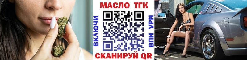 цены наркотик Гай ТГК вейп